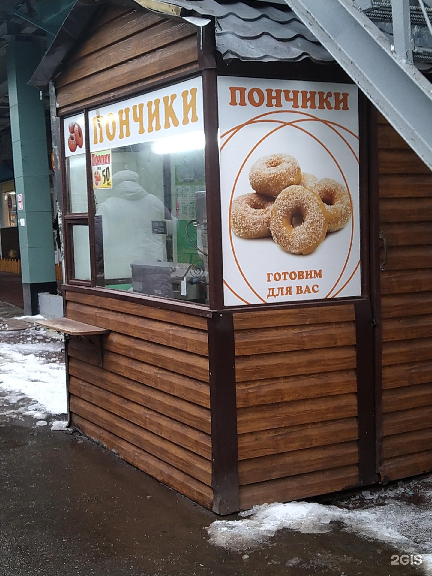 Изображение организации
