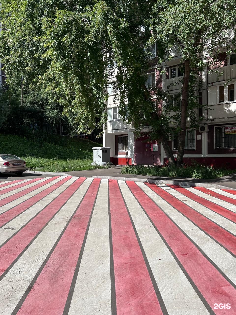 Изображение организации