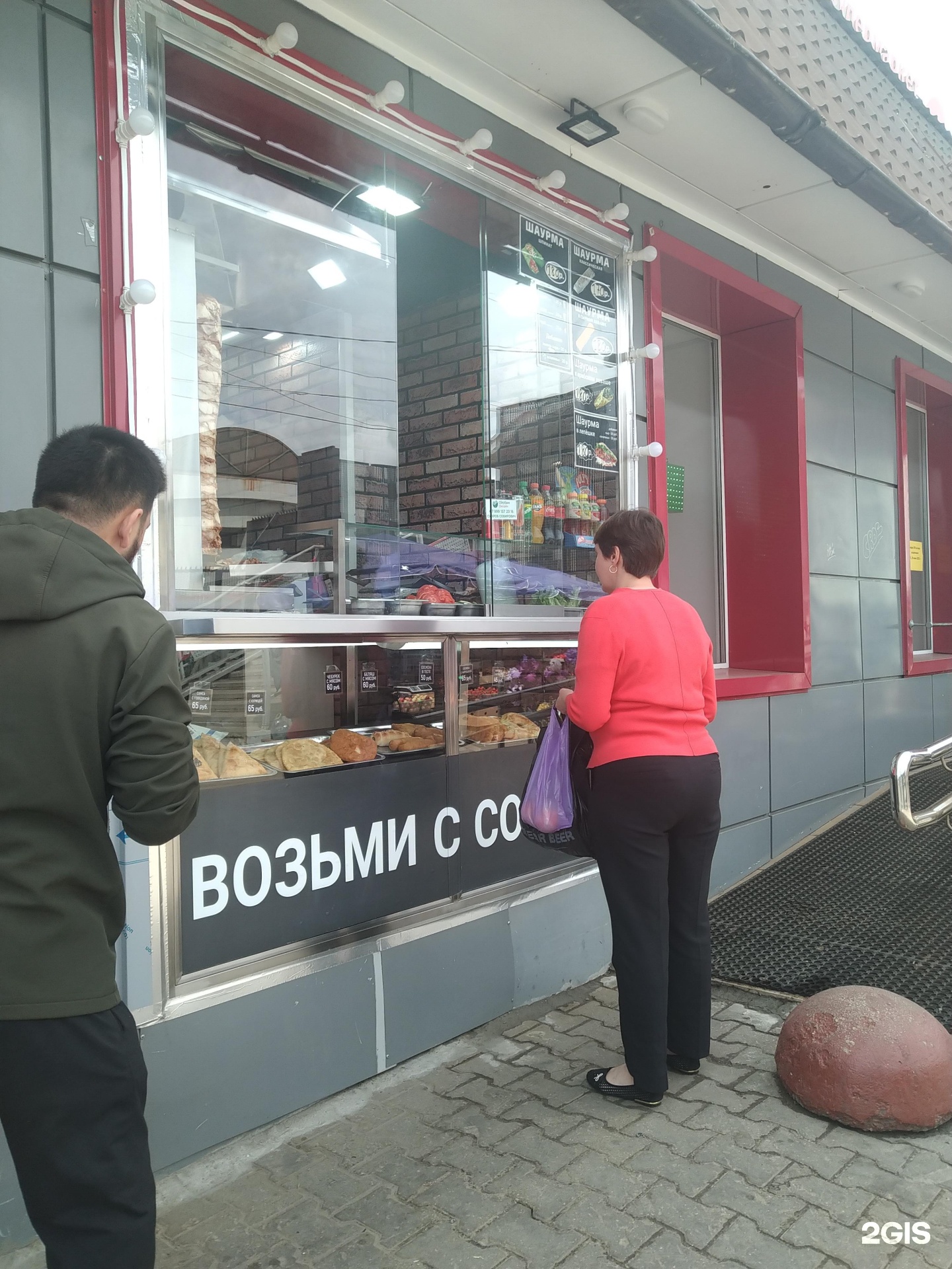 Изображение организации