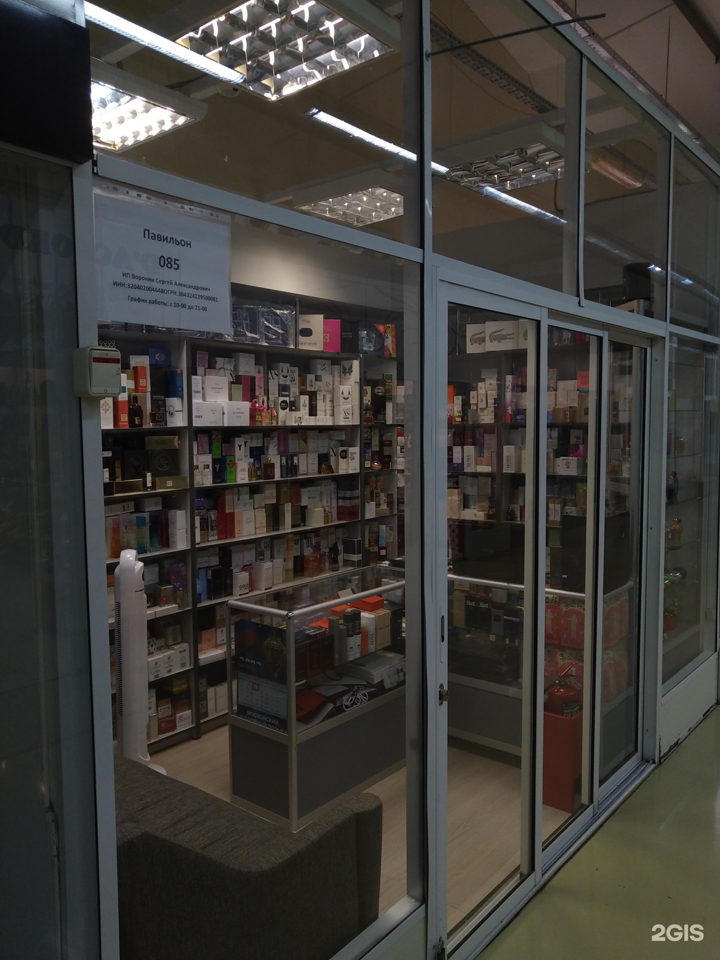 Изображение организации