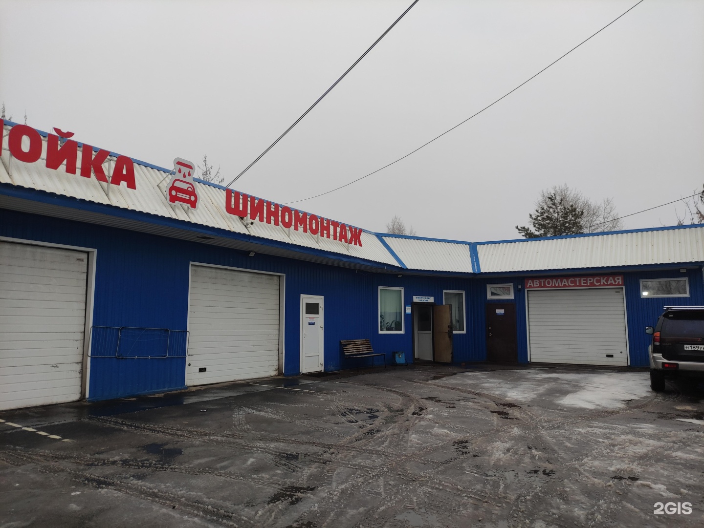 Изображение организации