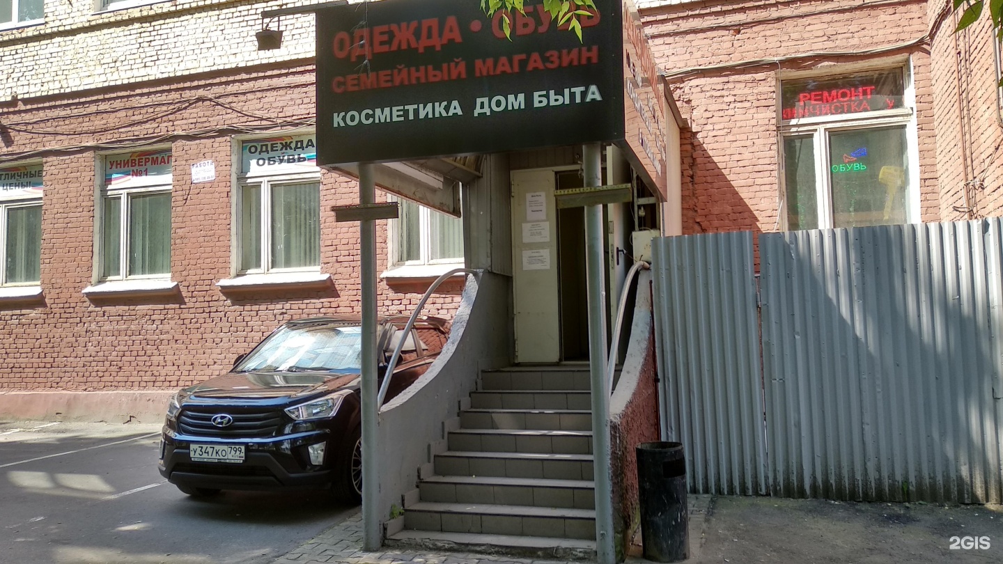 Изображение организации