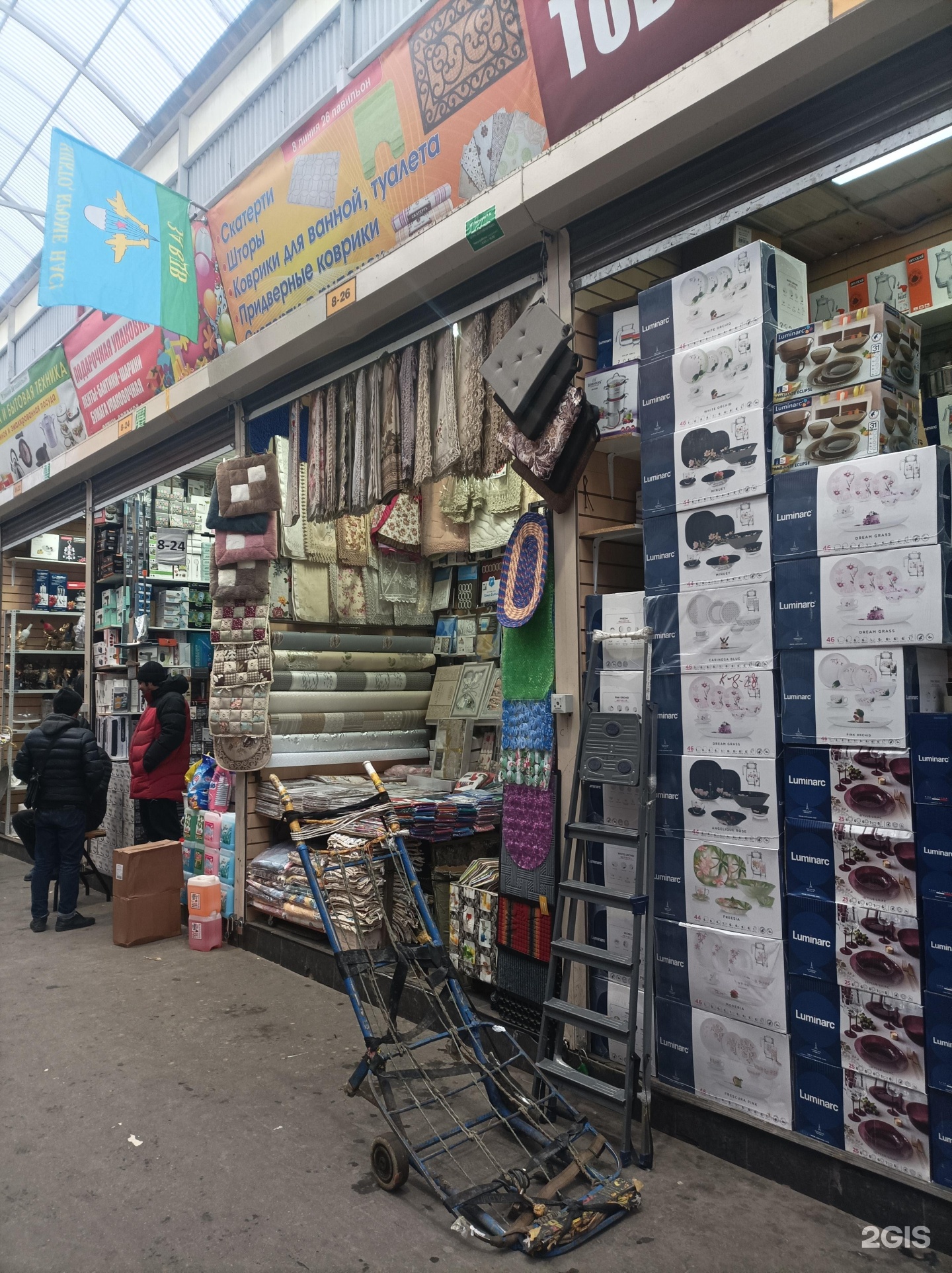Изображение организации