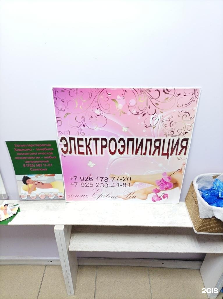 Изображение организации