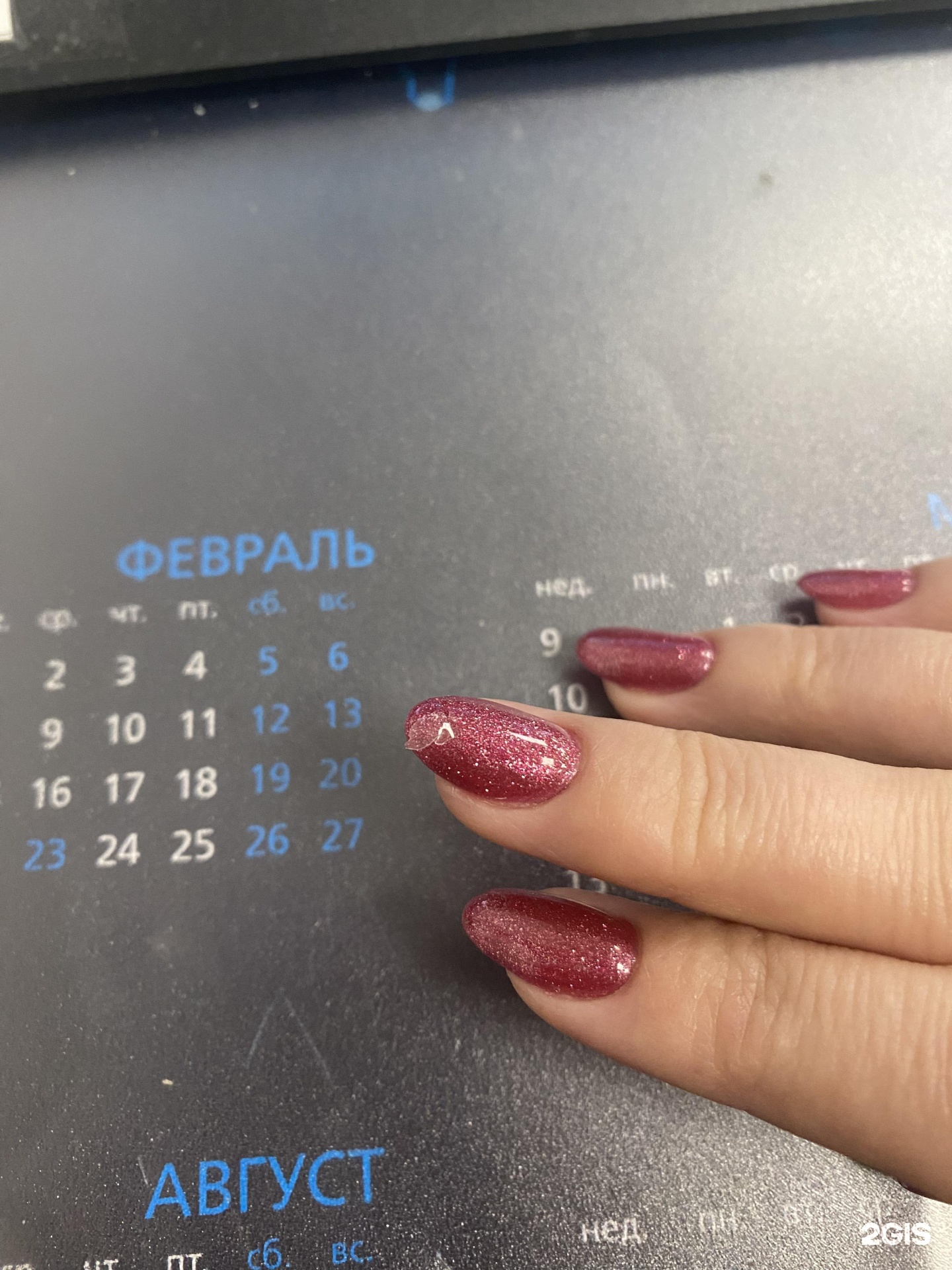 Изображение организации