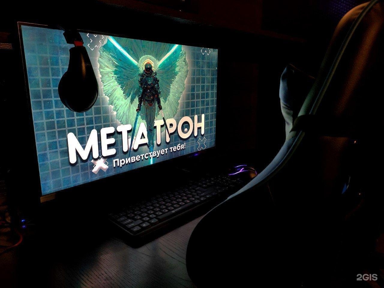 Изображение организации