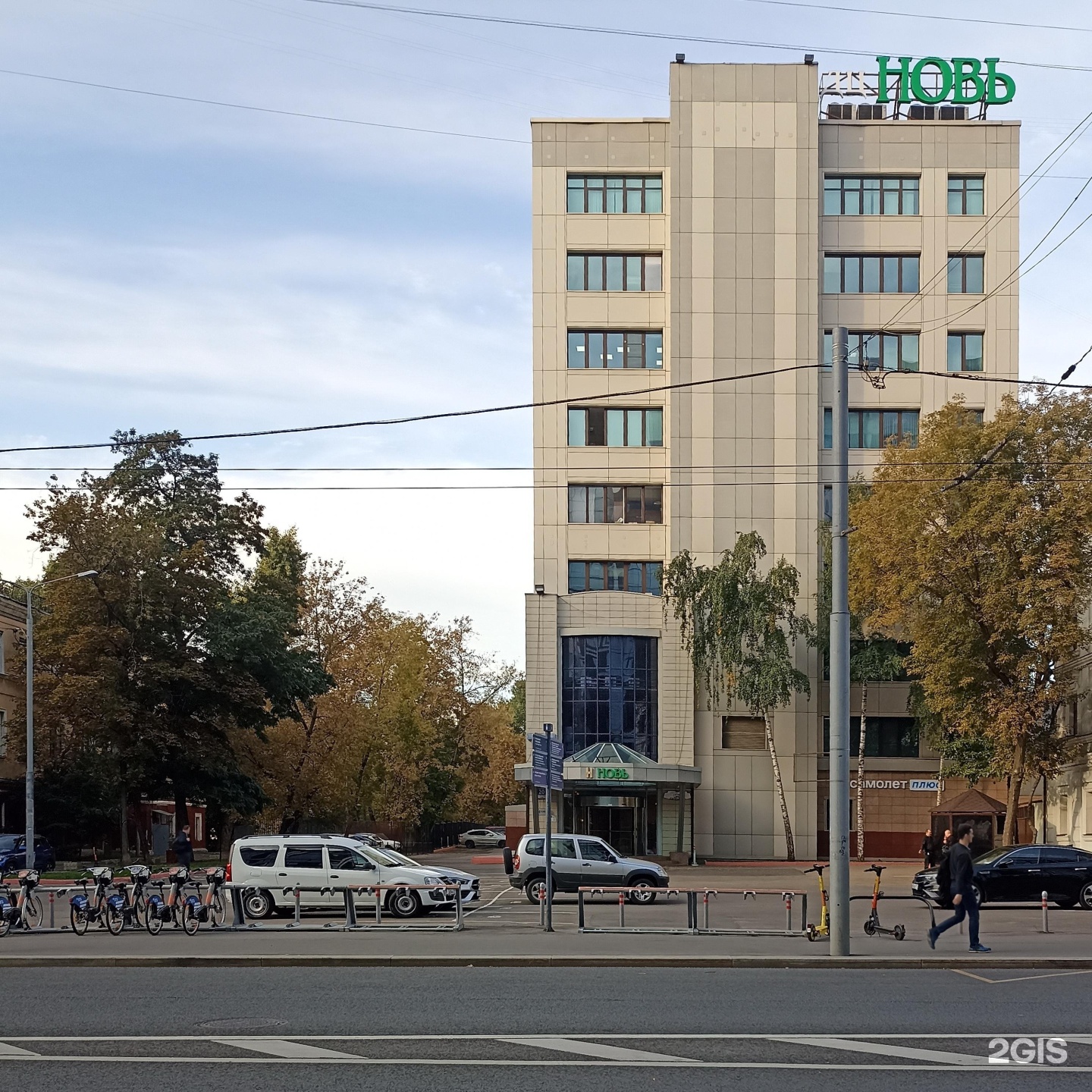 Изображение организации