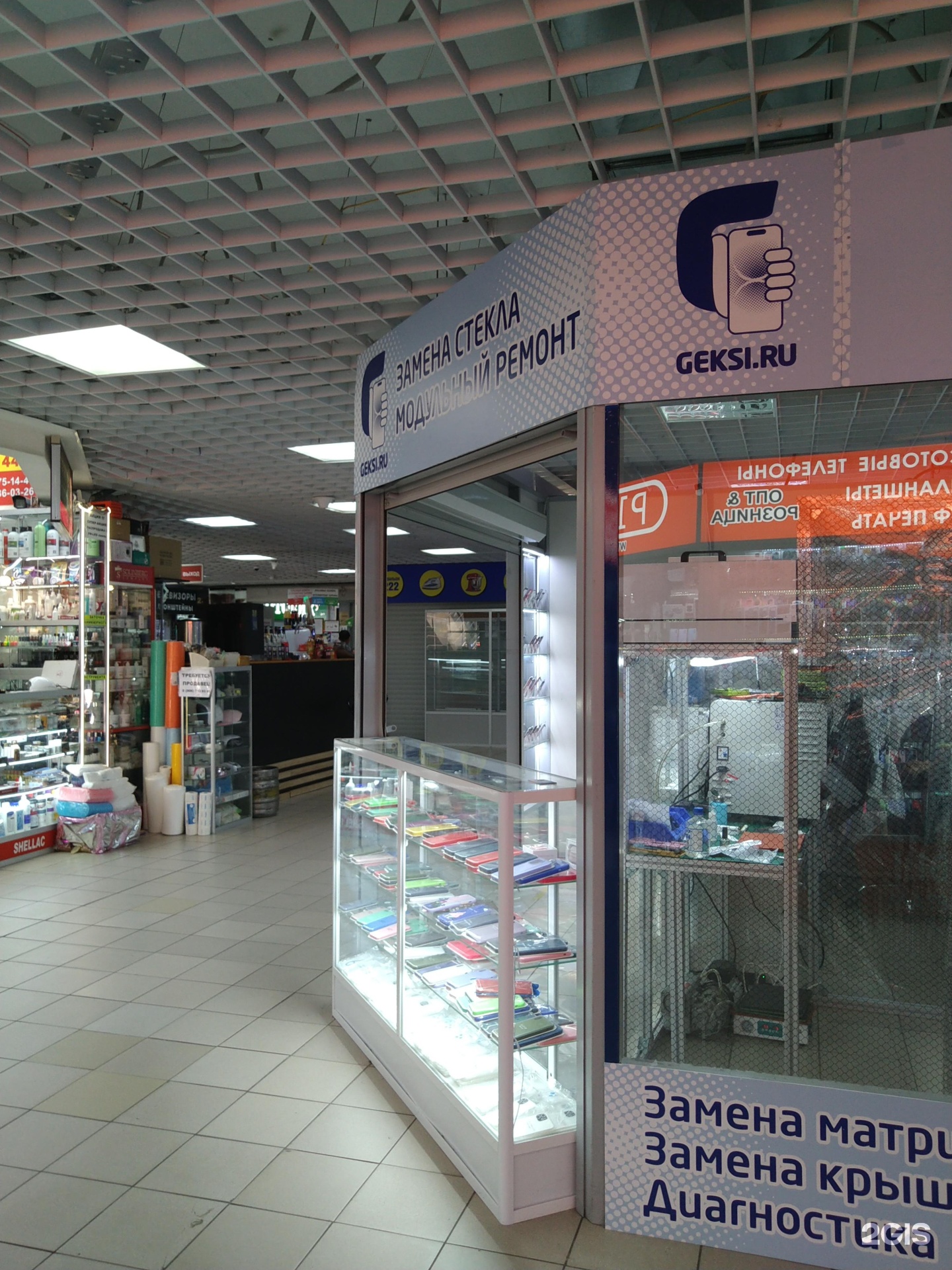 Изображение организации