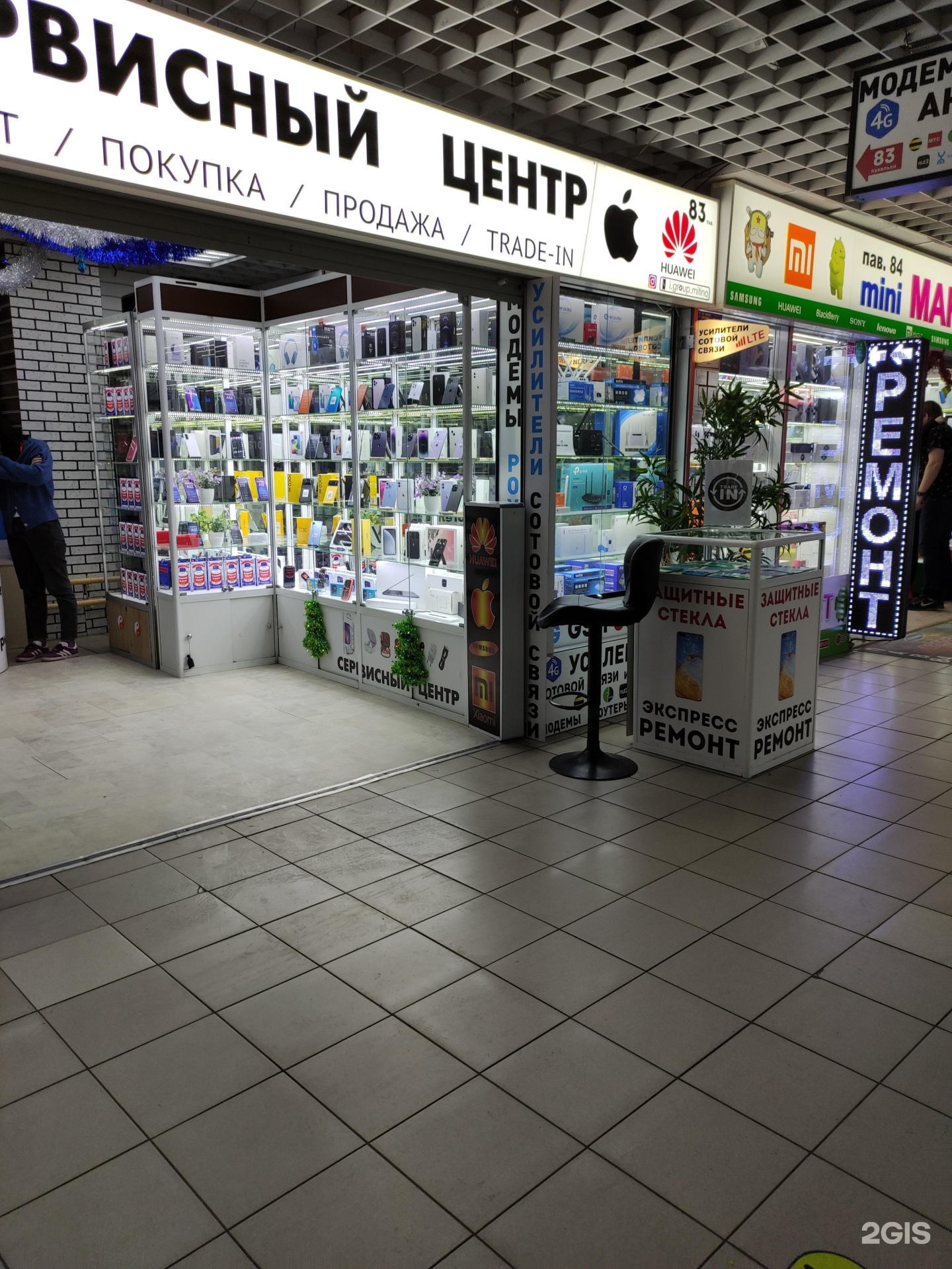 Изображение организации