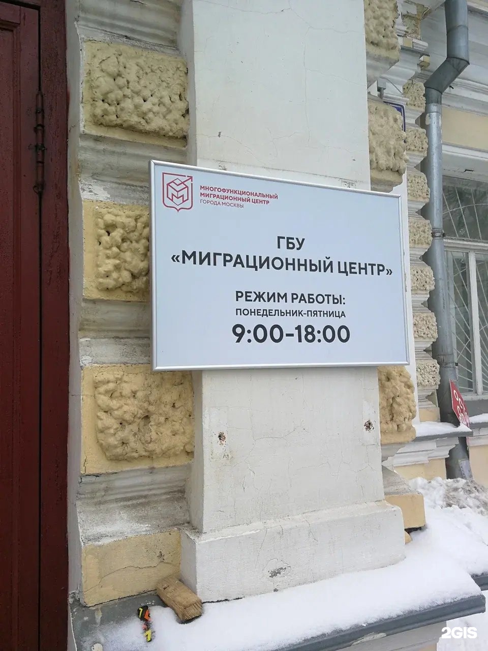 Изображение организации