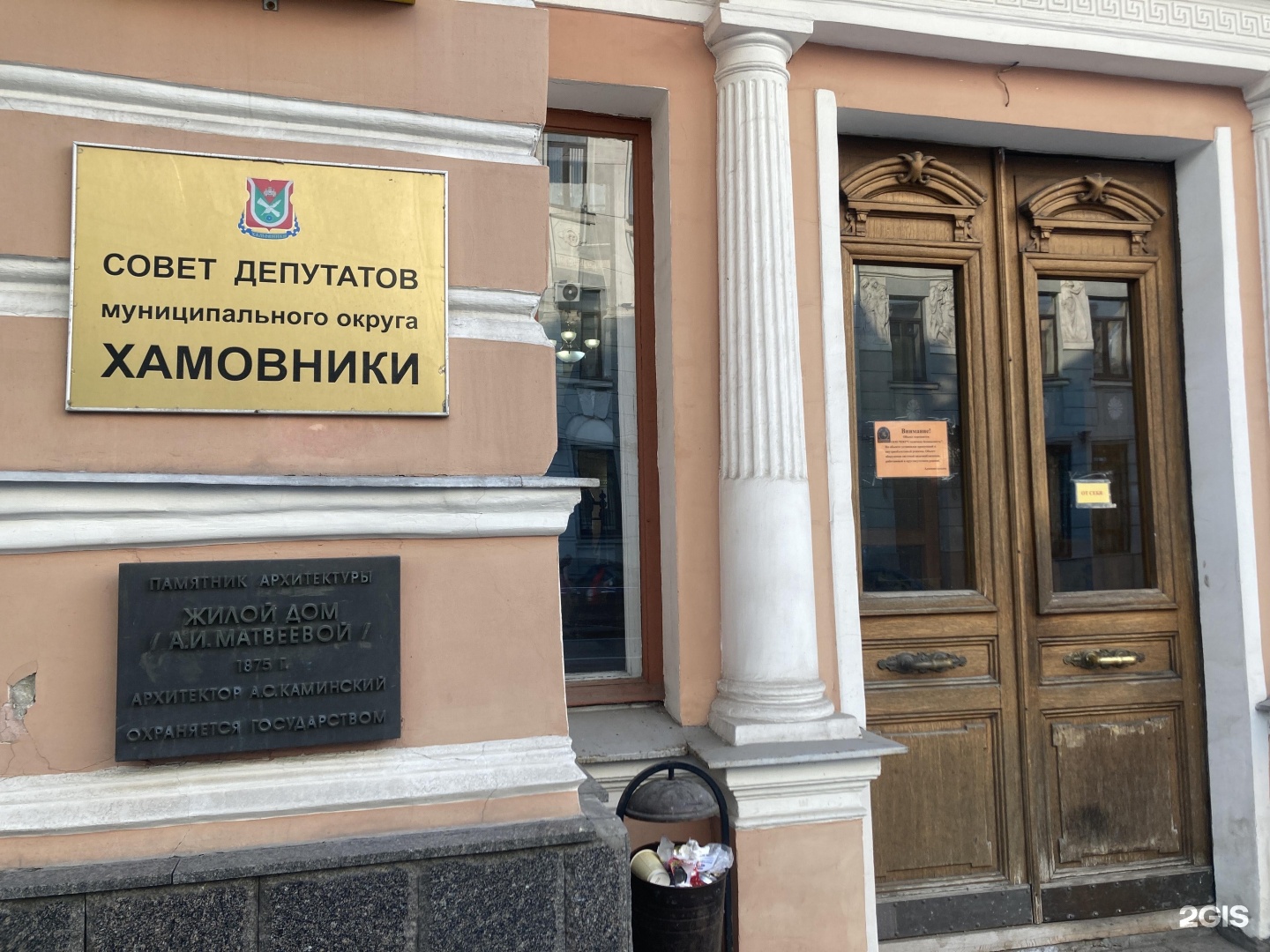 Изображение организации