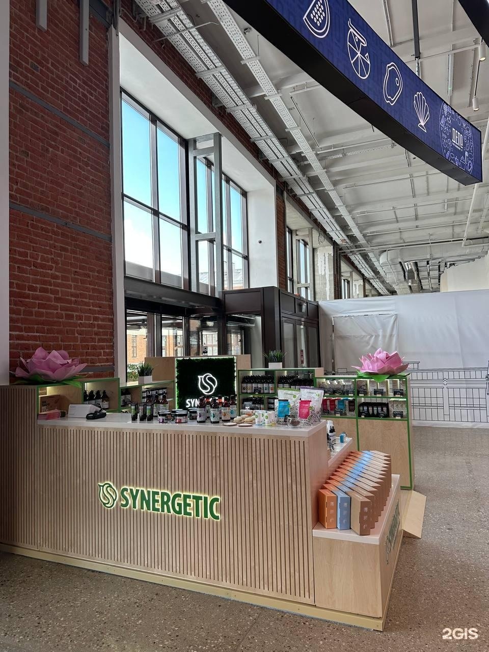 Изображение организации