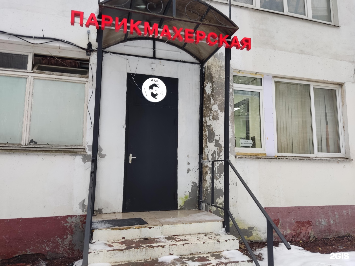 Изображение организации