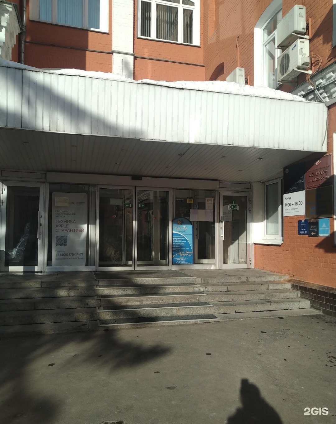Изображение организации