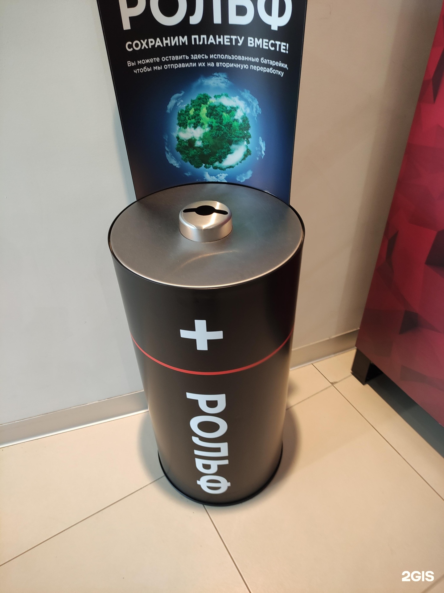 Изображение организации