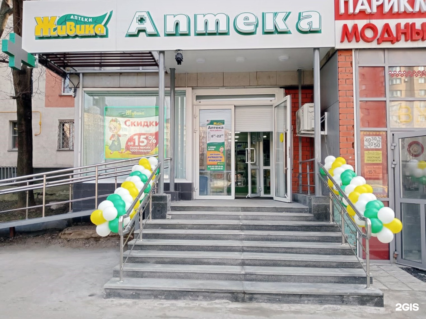Изображение фирмы