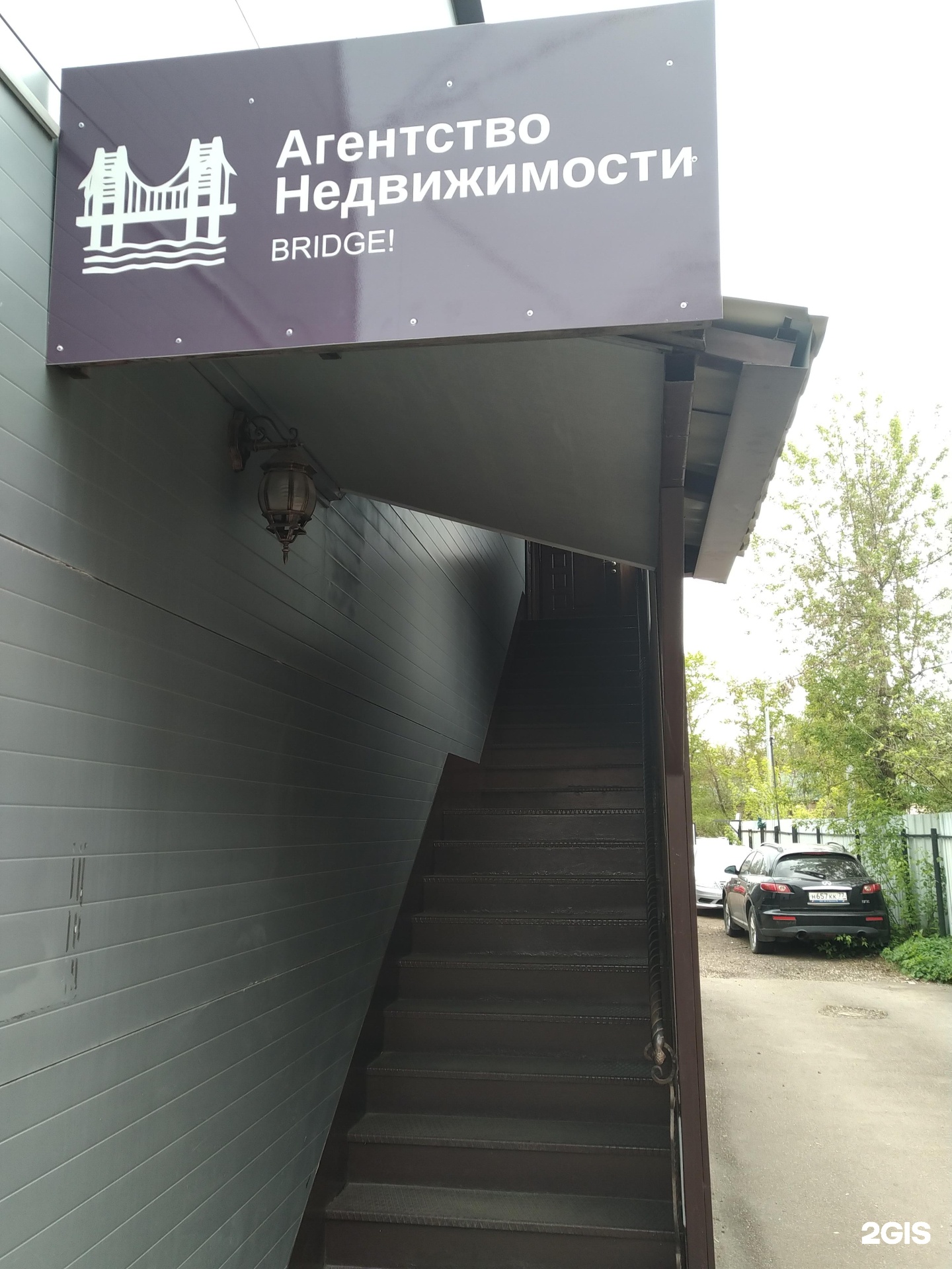 Изображение организации