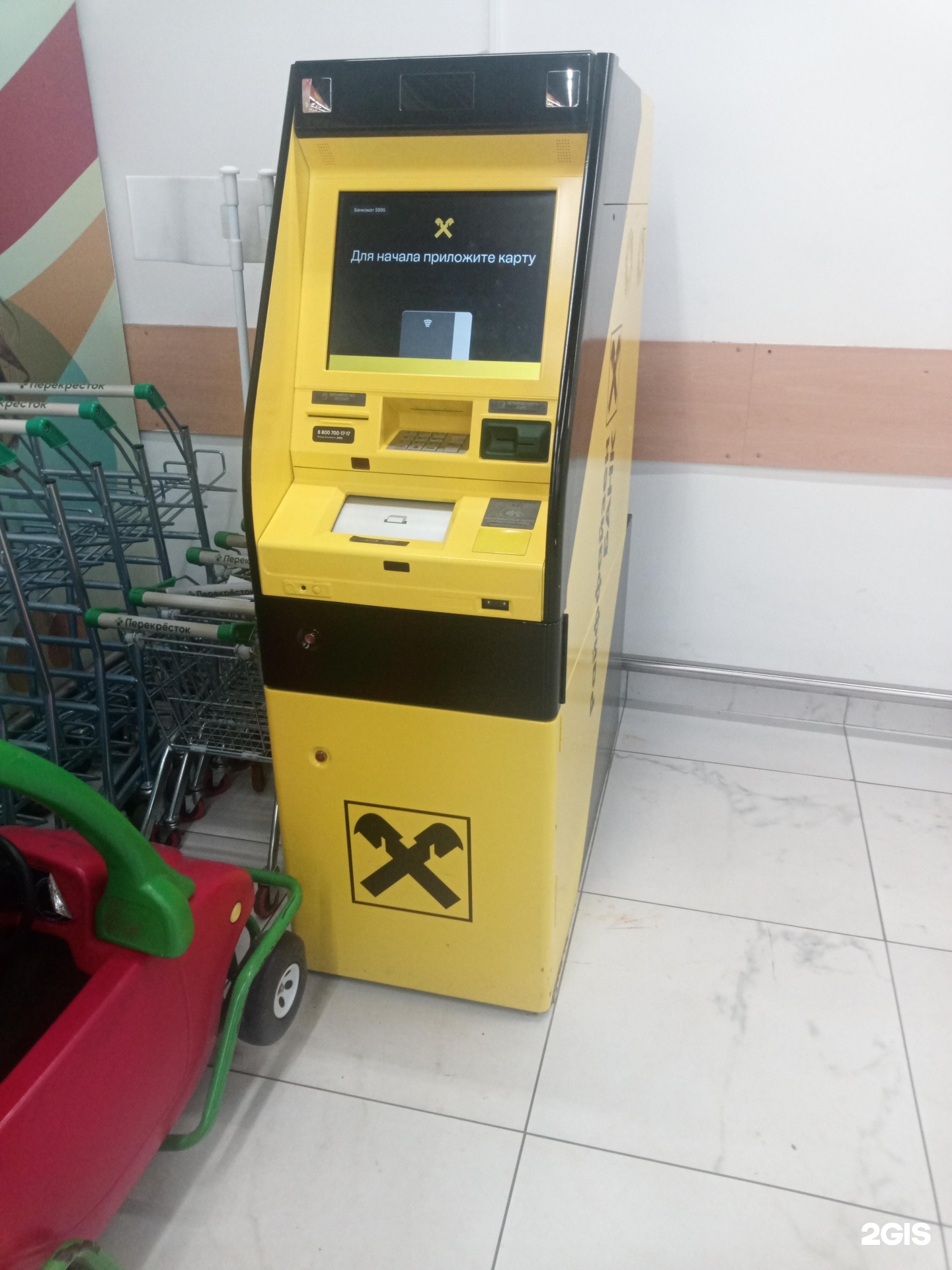 Изображение организации