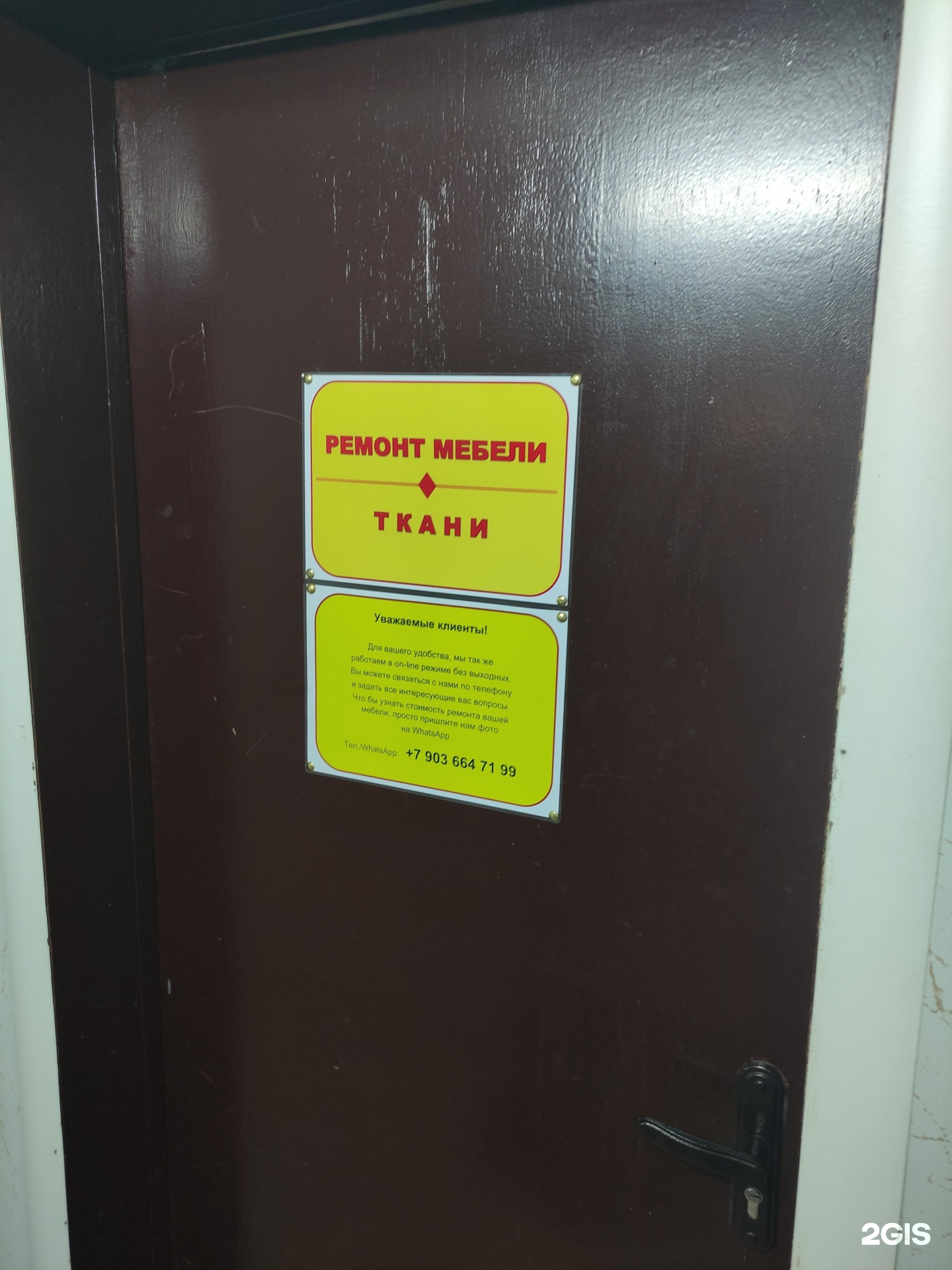 Изображение организации