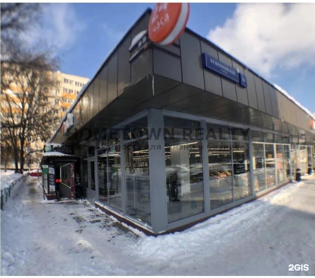 Изображение организации