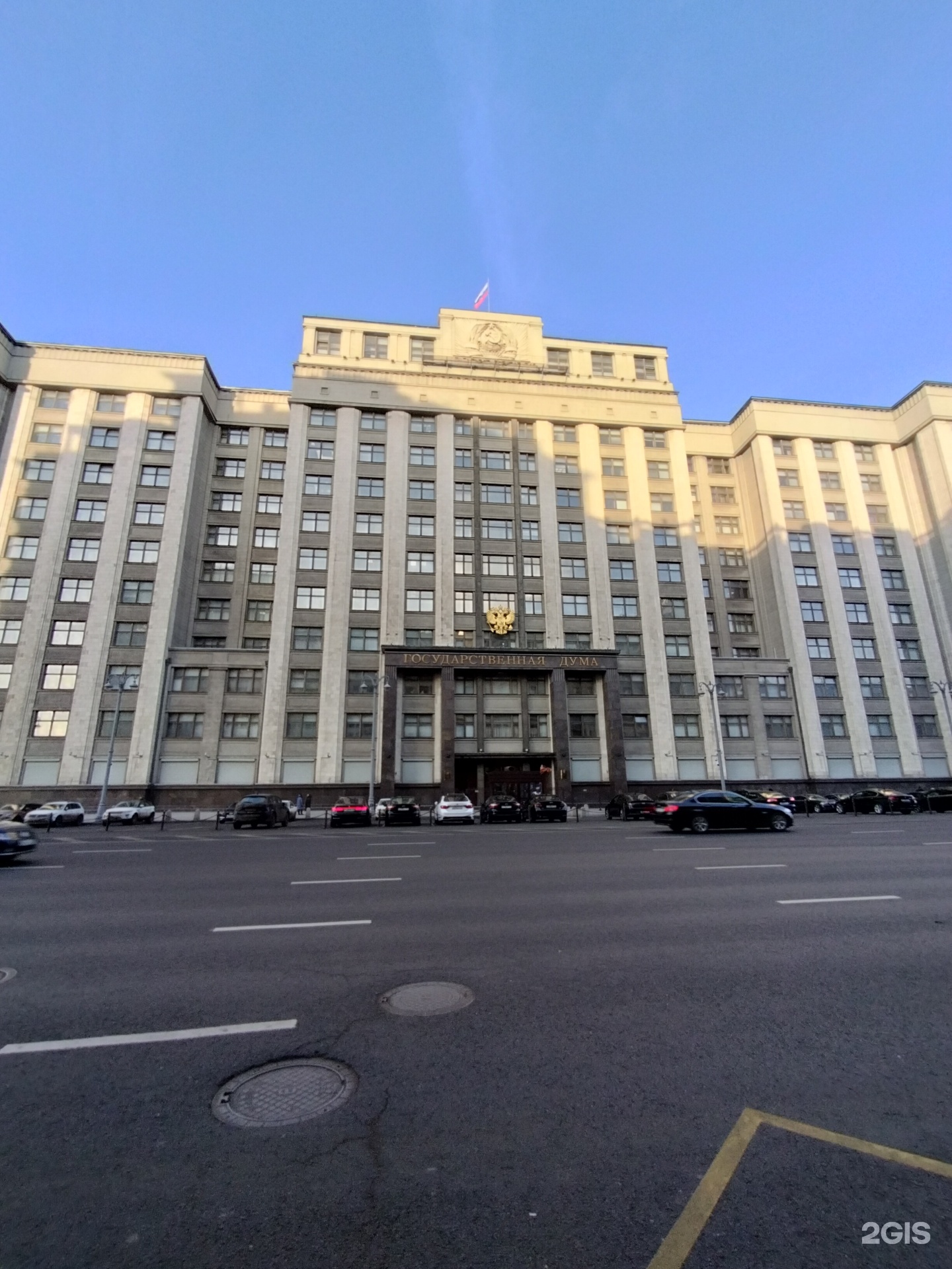 Изображение организации