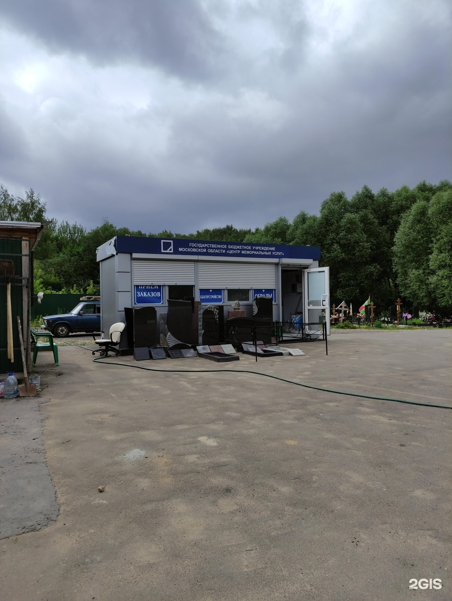 Изображение организации