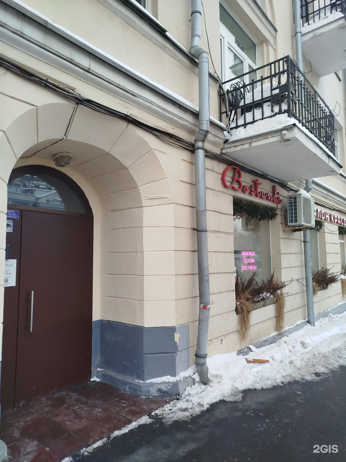 Изображение организации