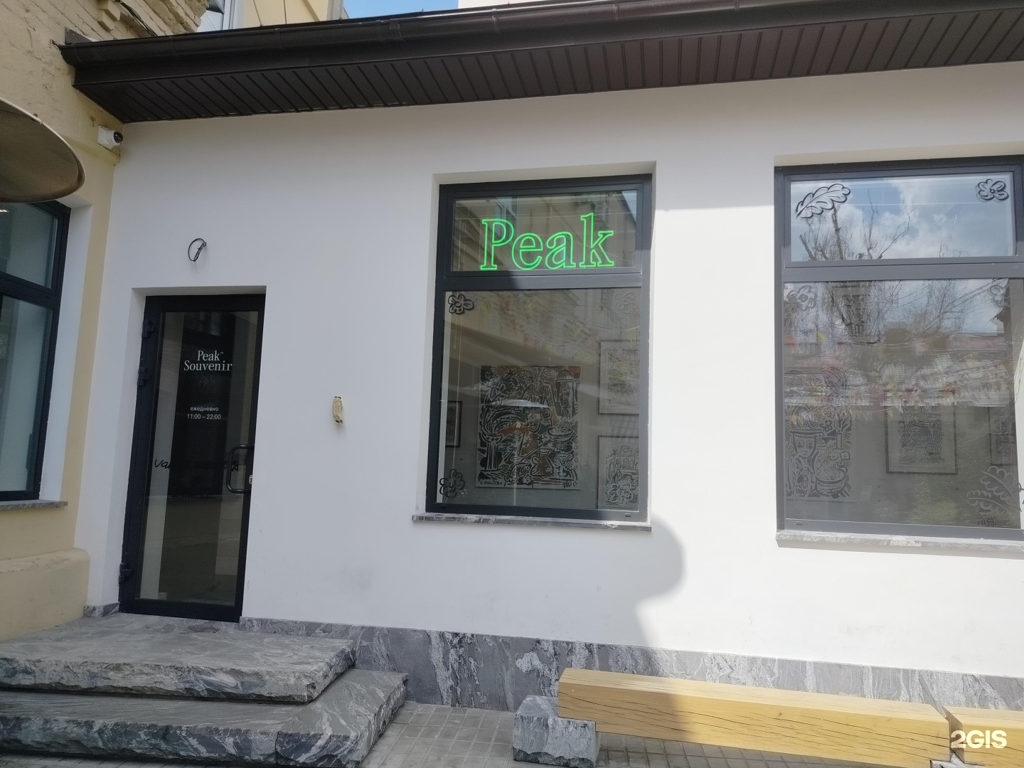 Изображение фирмы