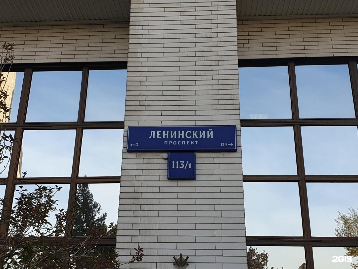 Изображение организации