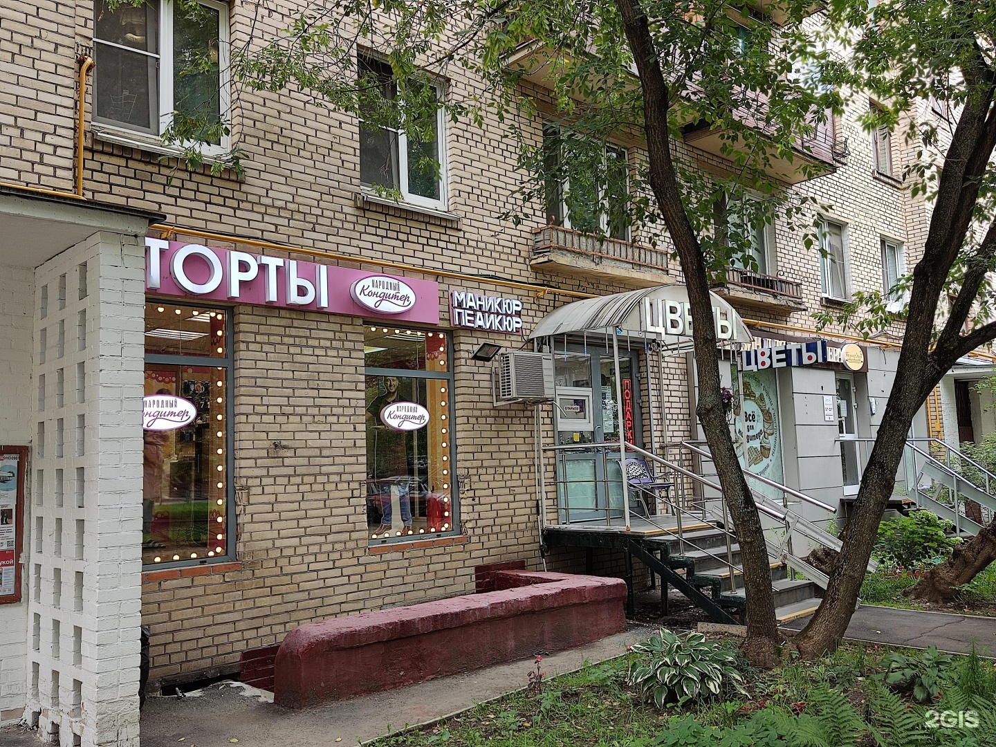 Изображение организации