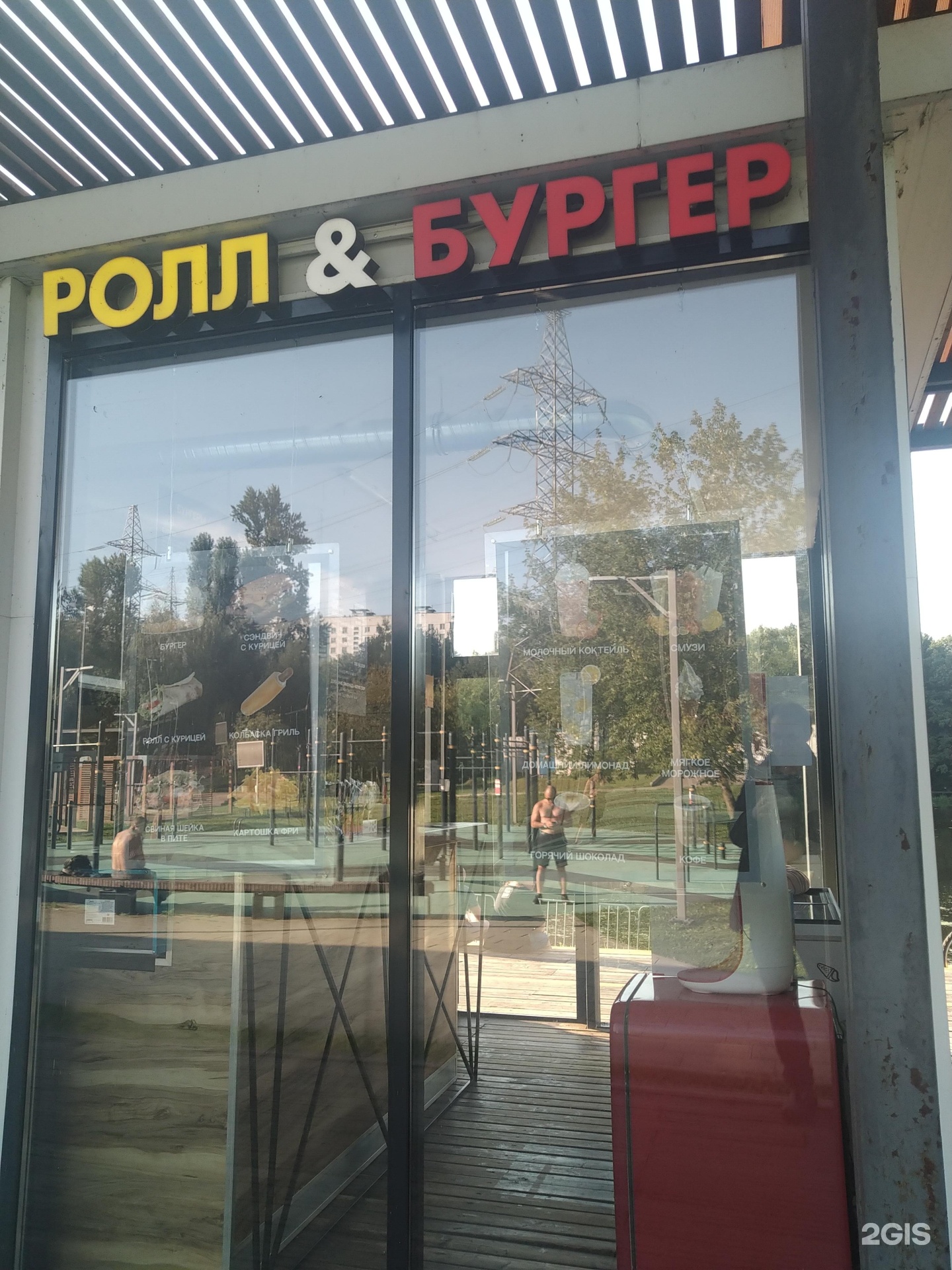 Изображение организации