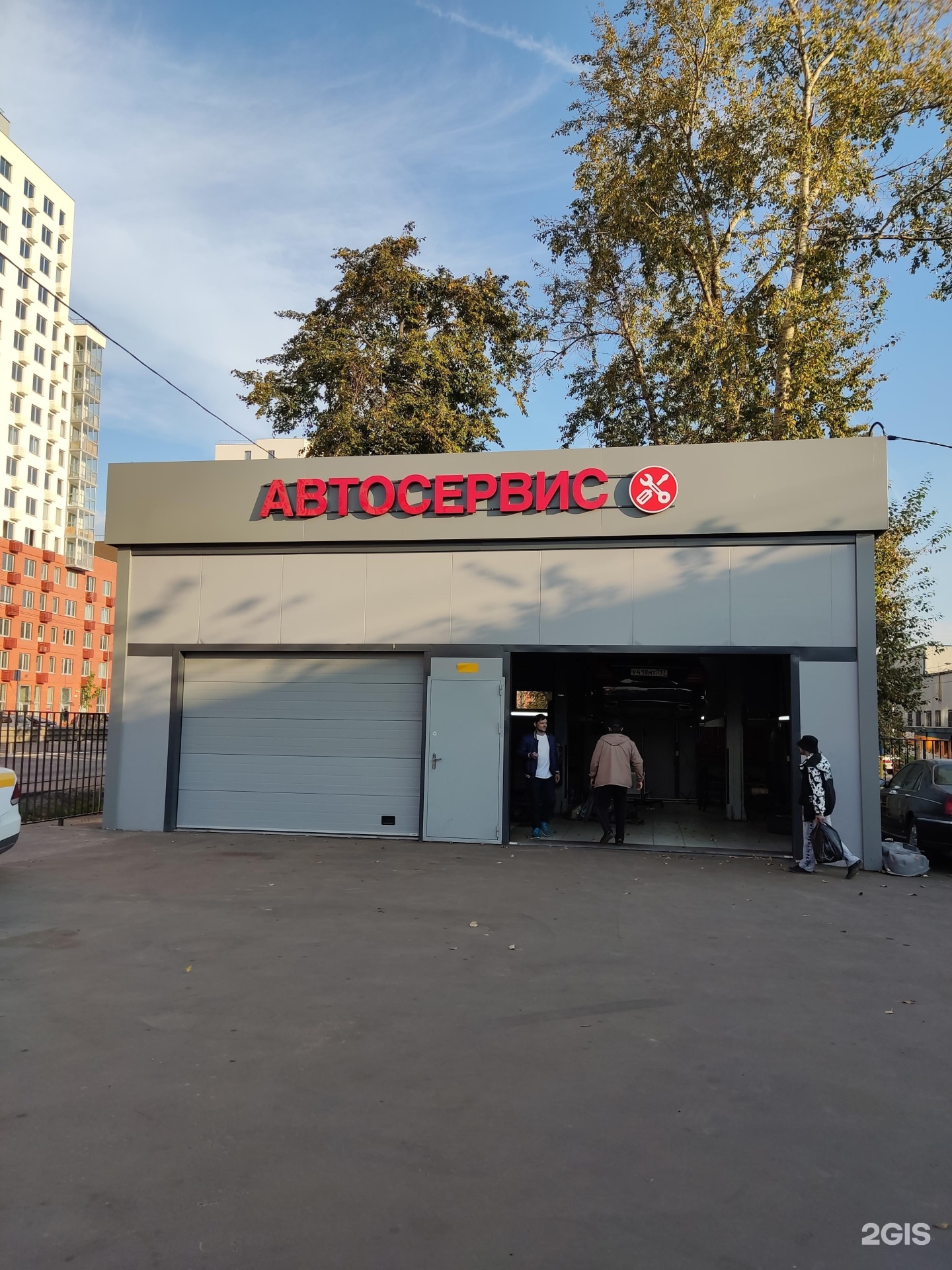 Изображение организации