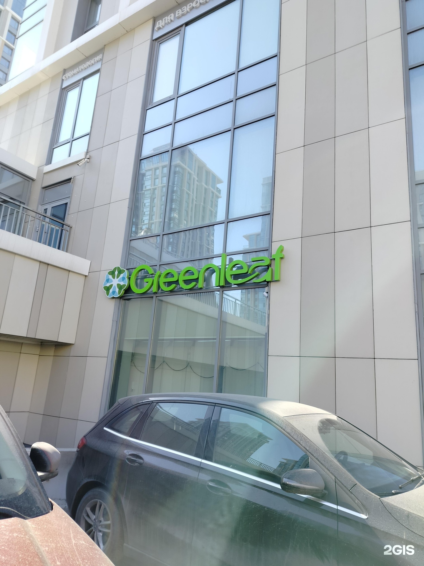 Изображение организации