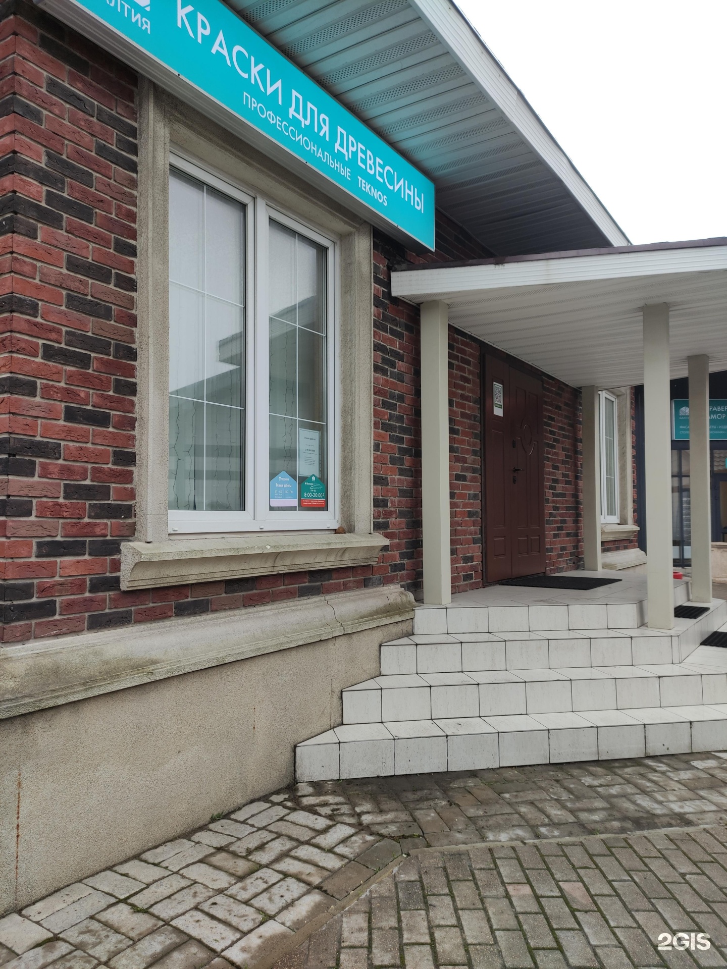 Изображение организации