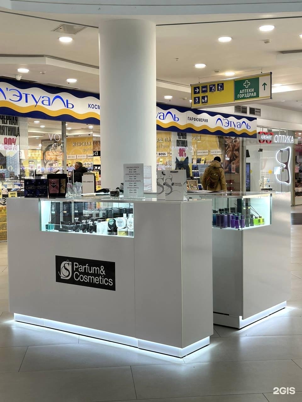 Изображение организации