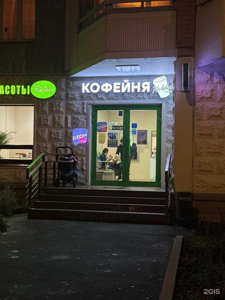 Изображение организации