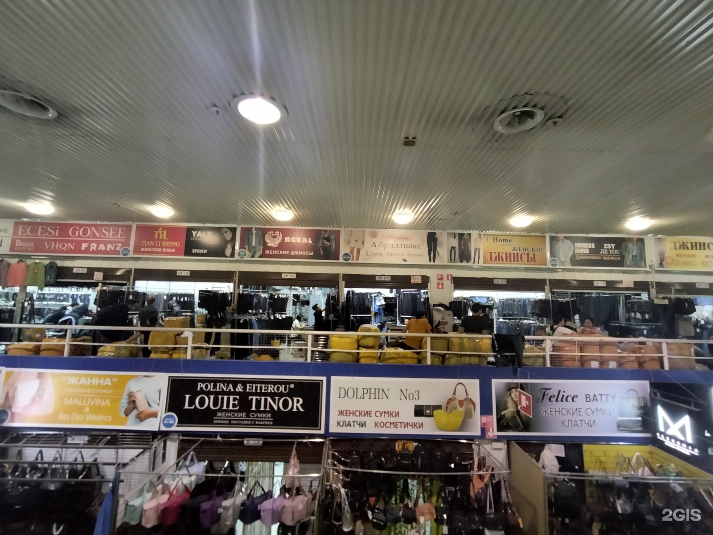 Изображение организации