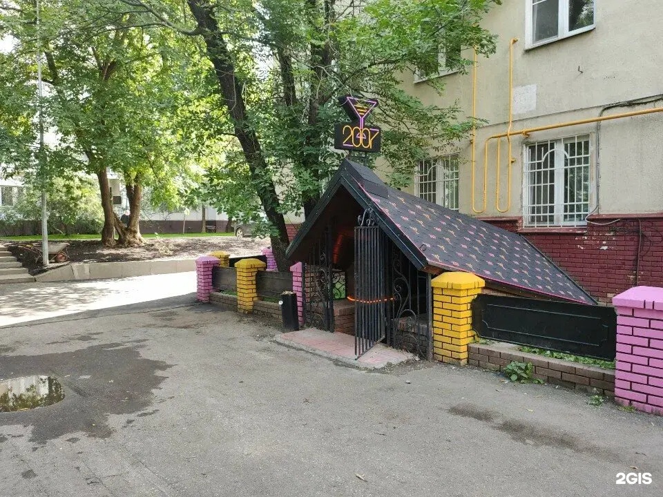 Изображение организации