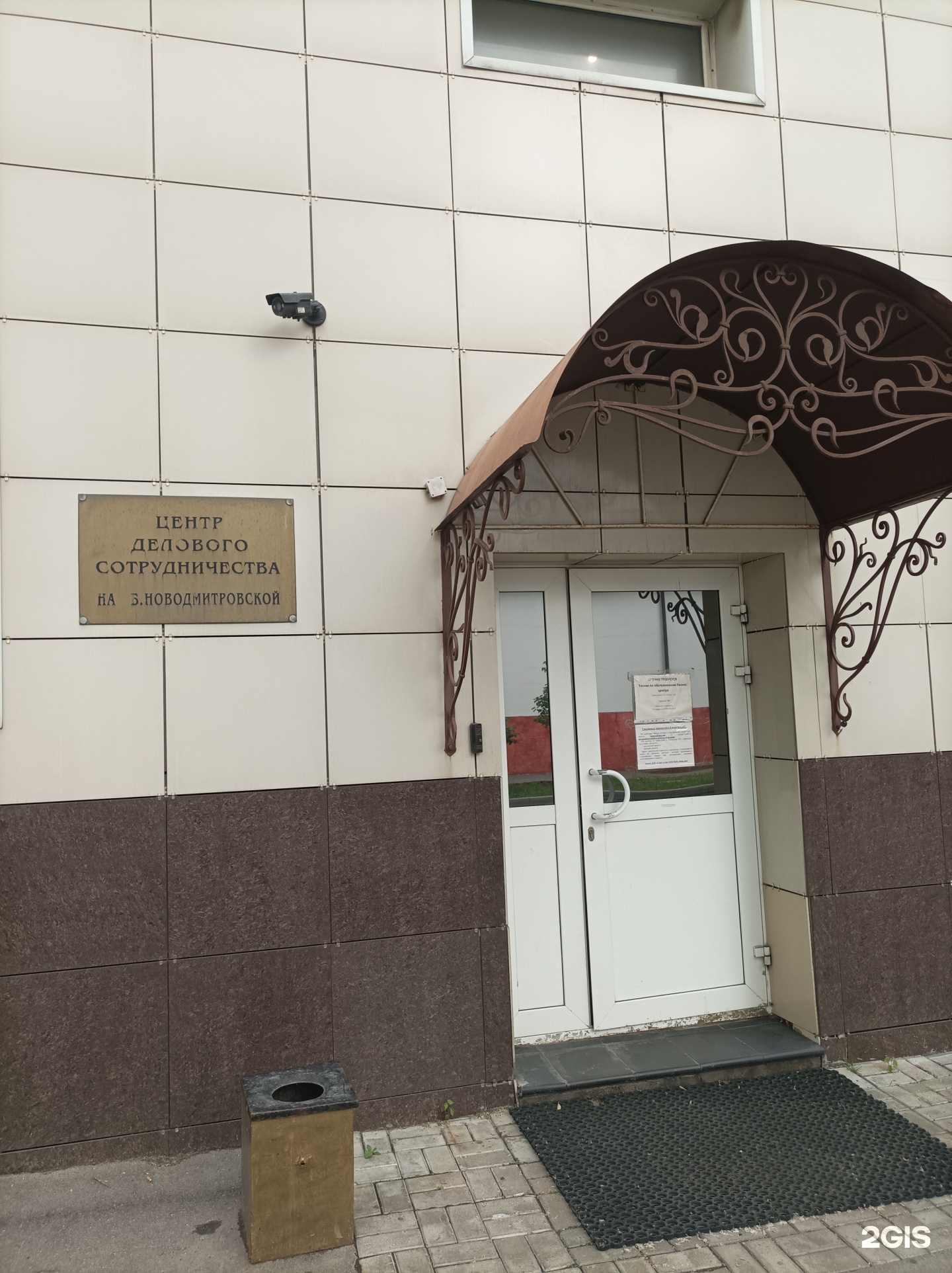 Изображение организации