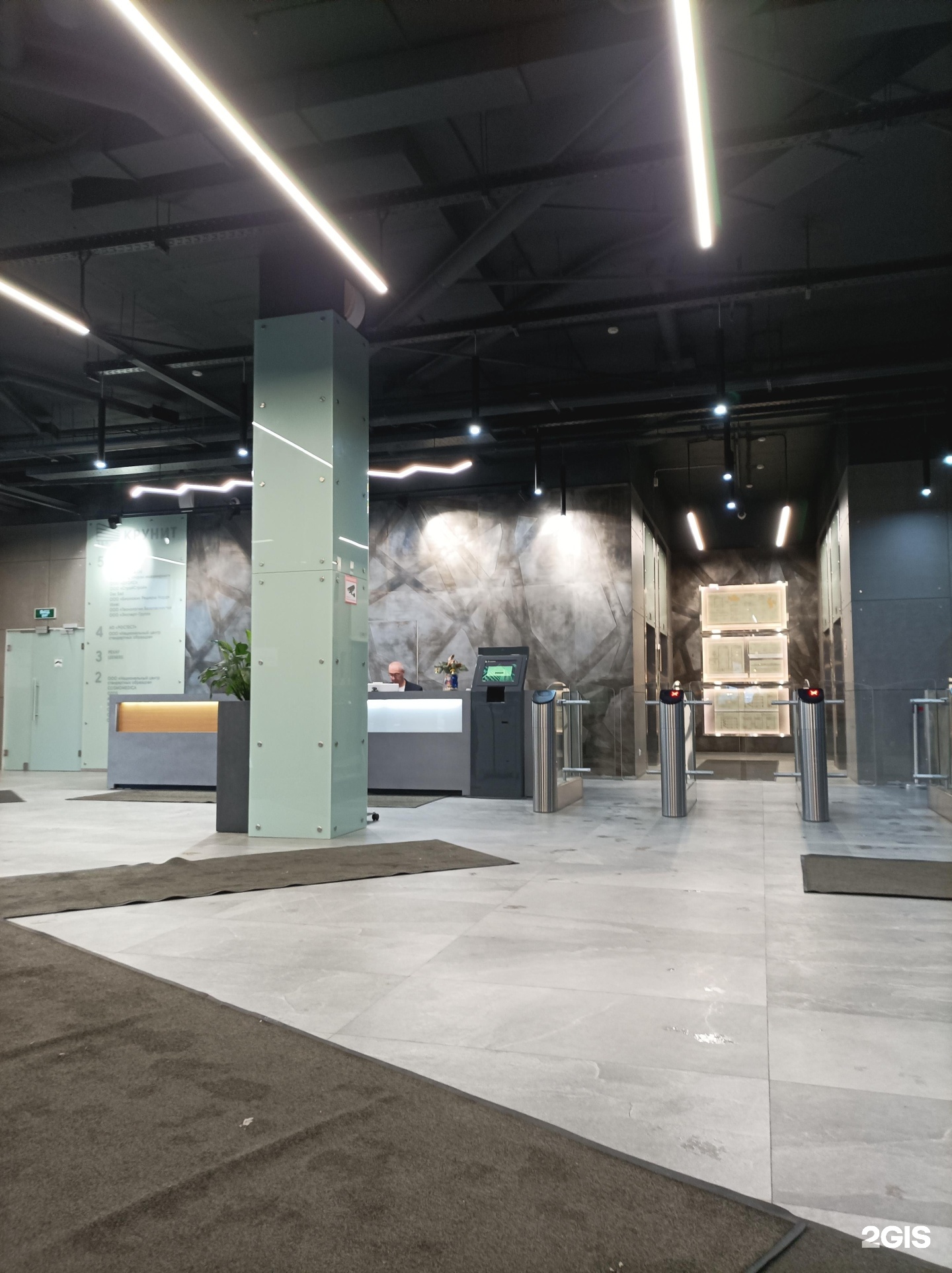 Изображение организации