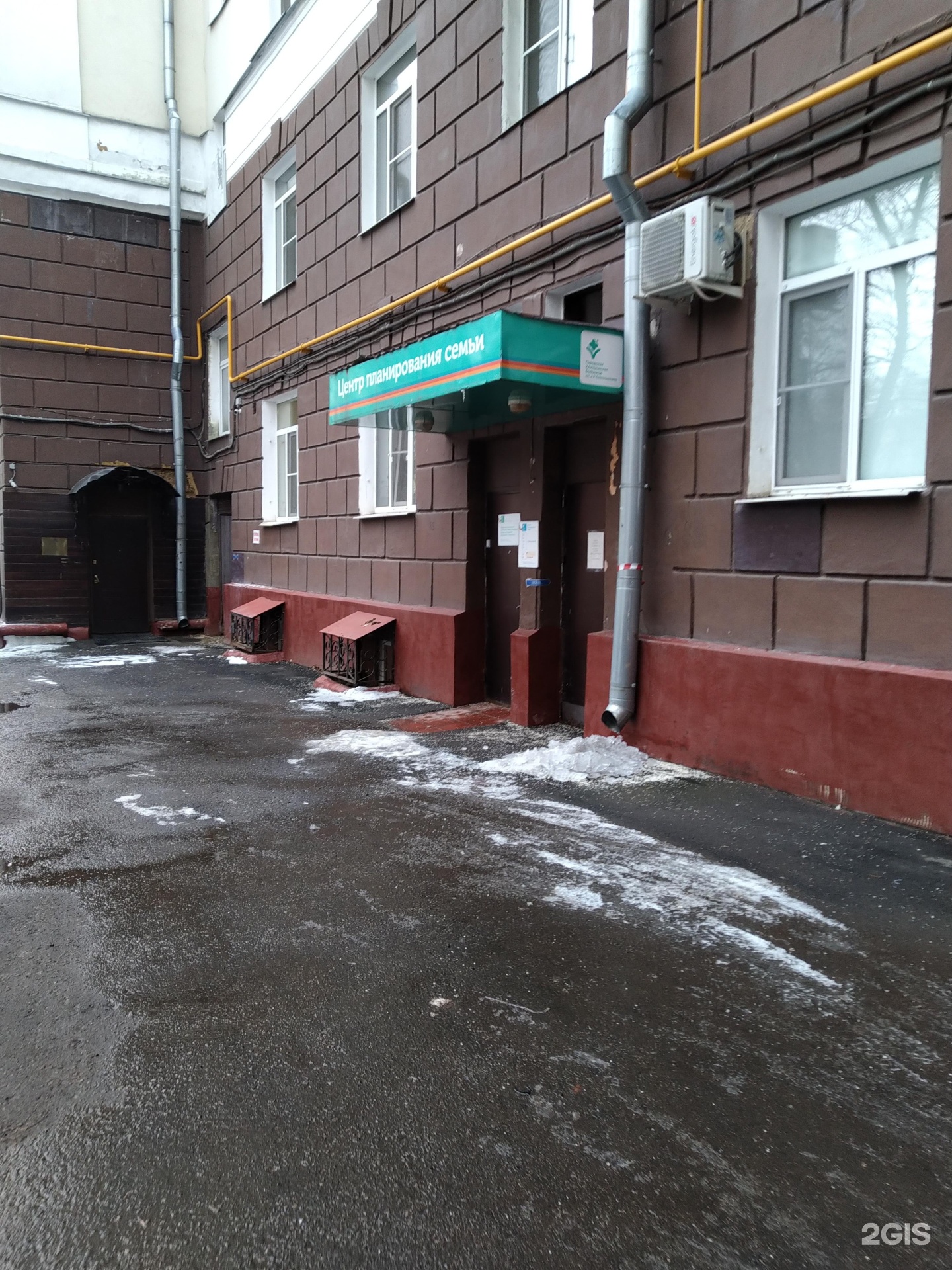 Изображение фирмы