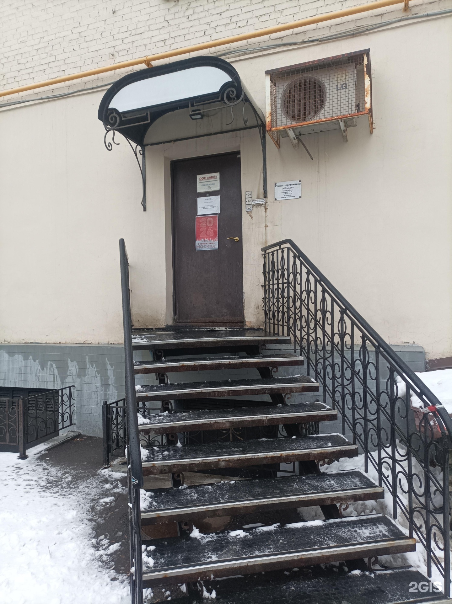 Изображение организации