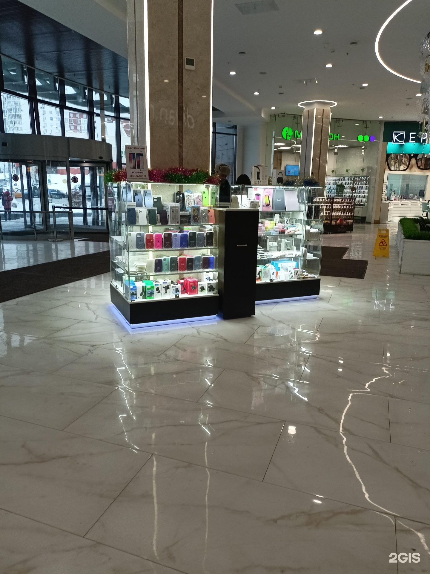 Изображение организации