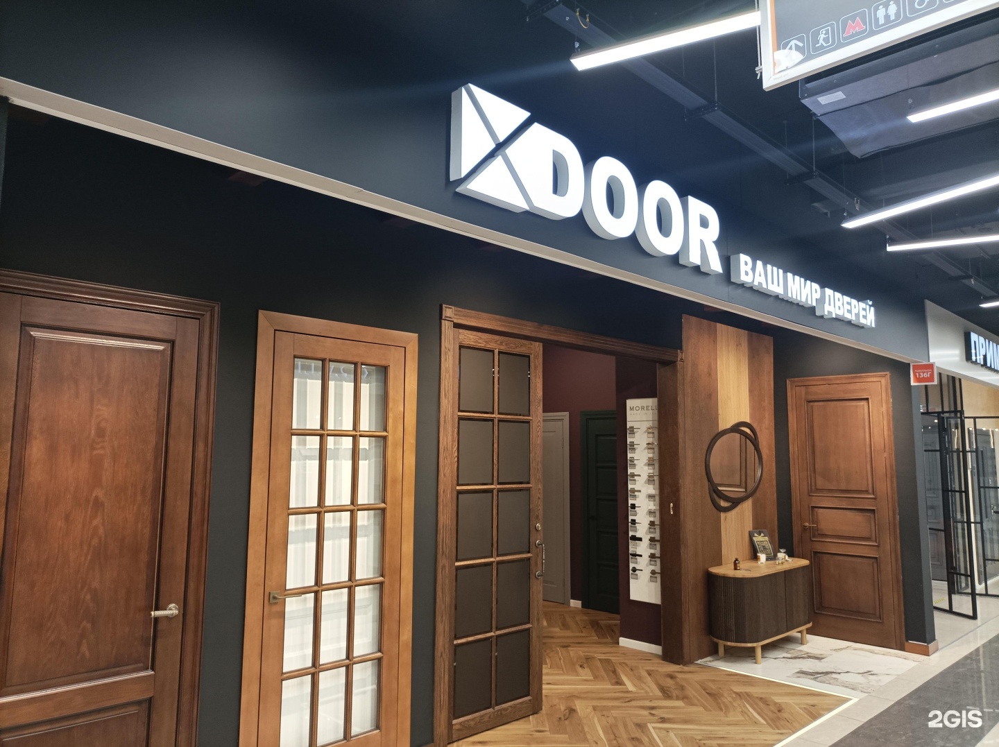 Изображение организации