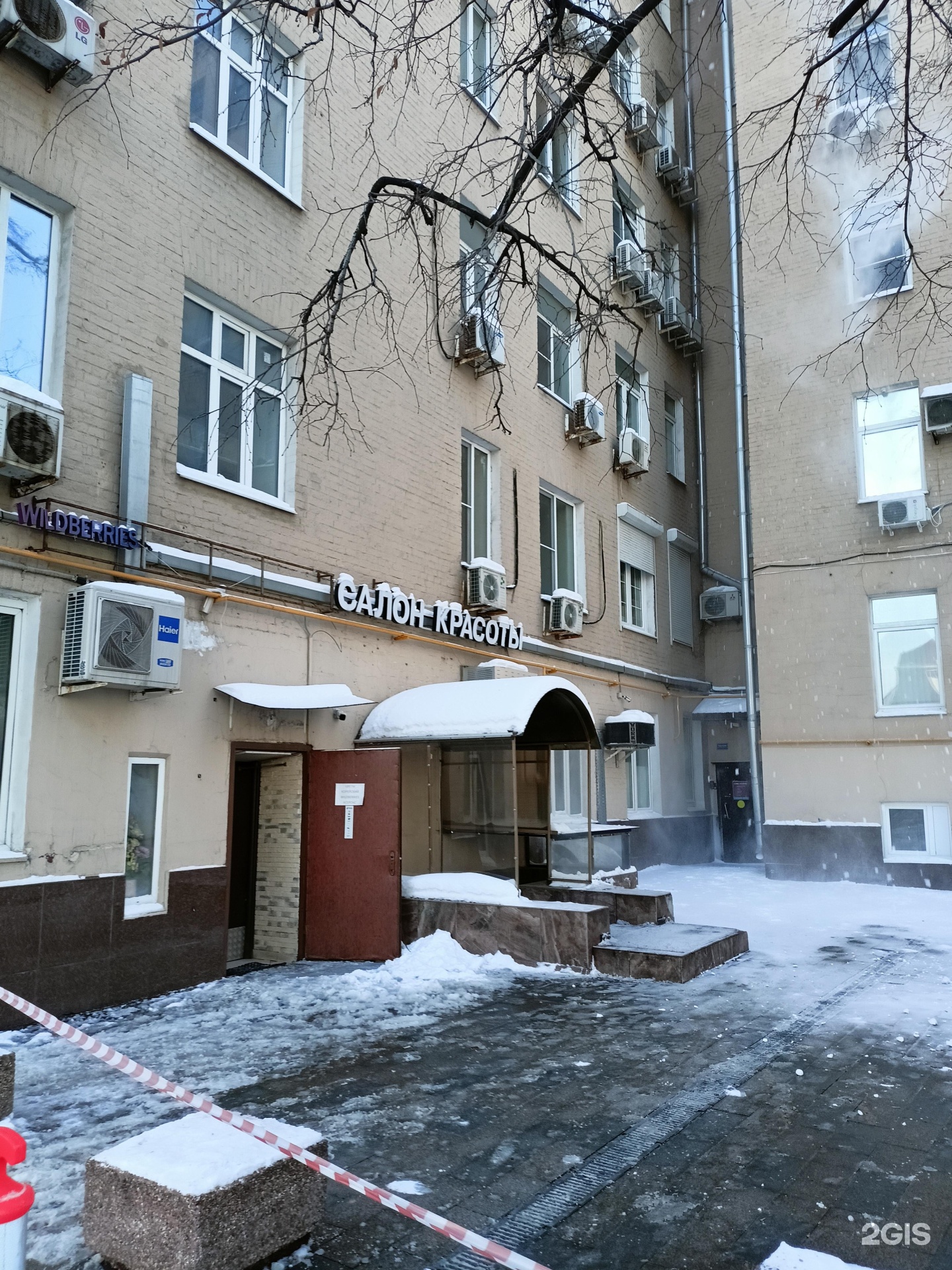 Изображение организации