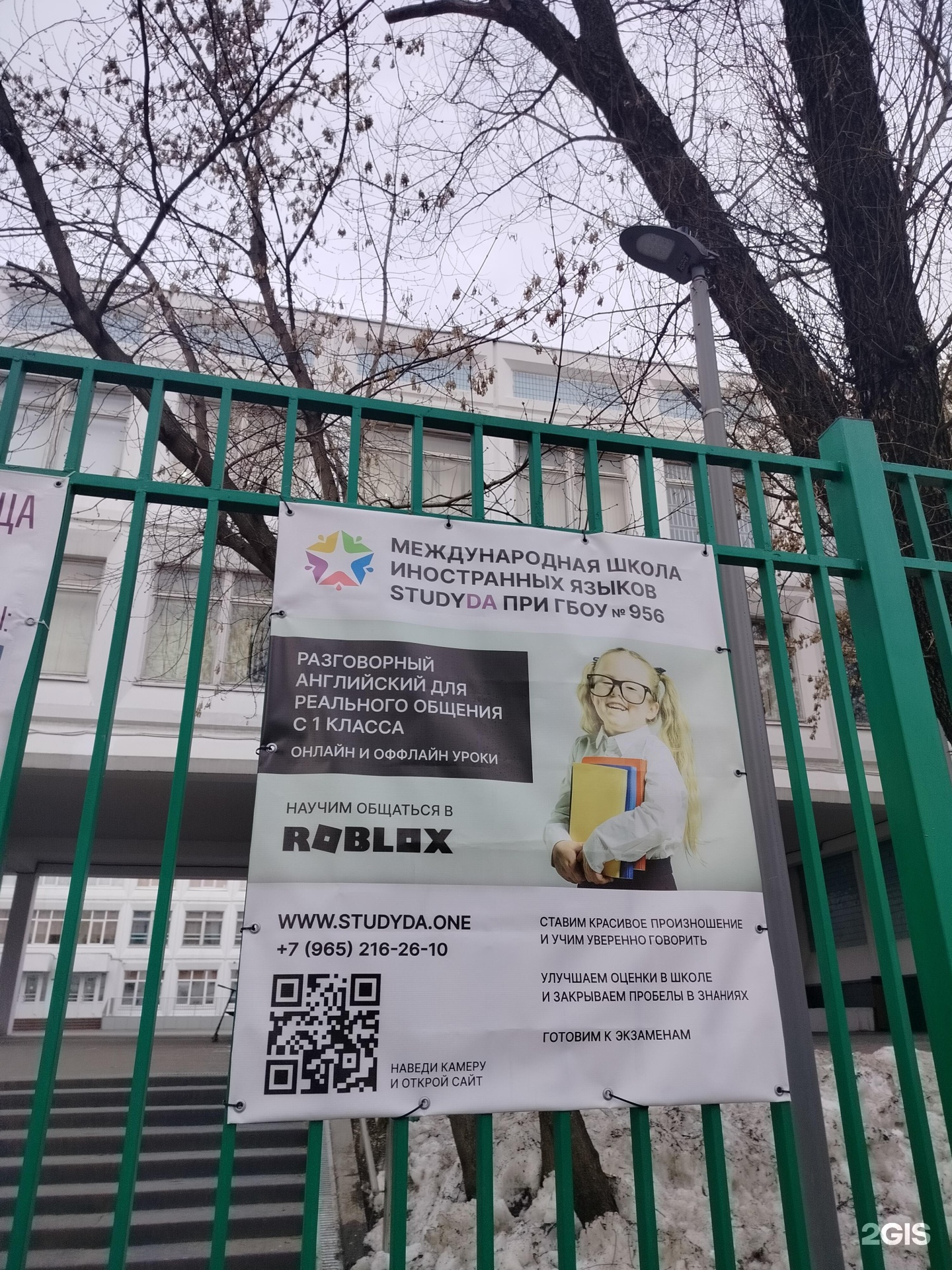 Изображение организации