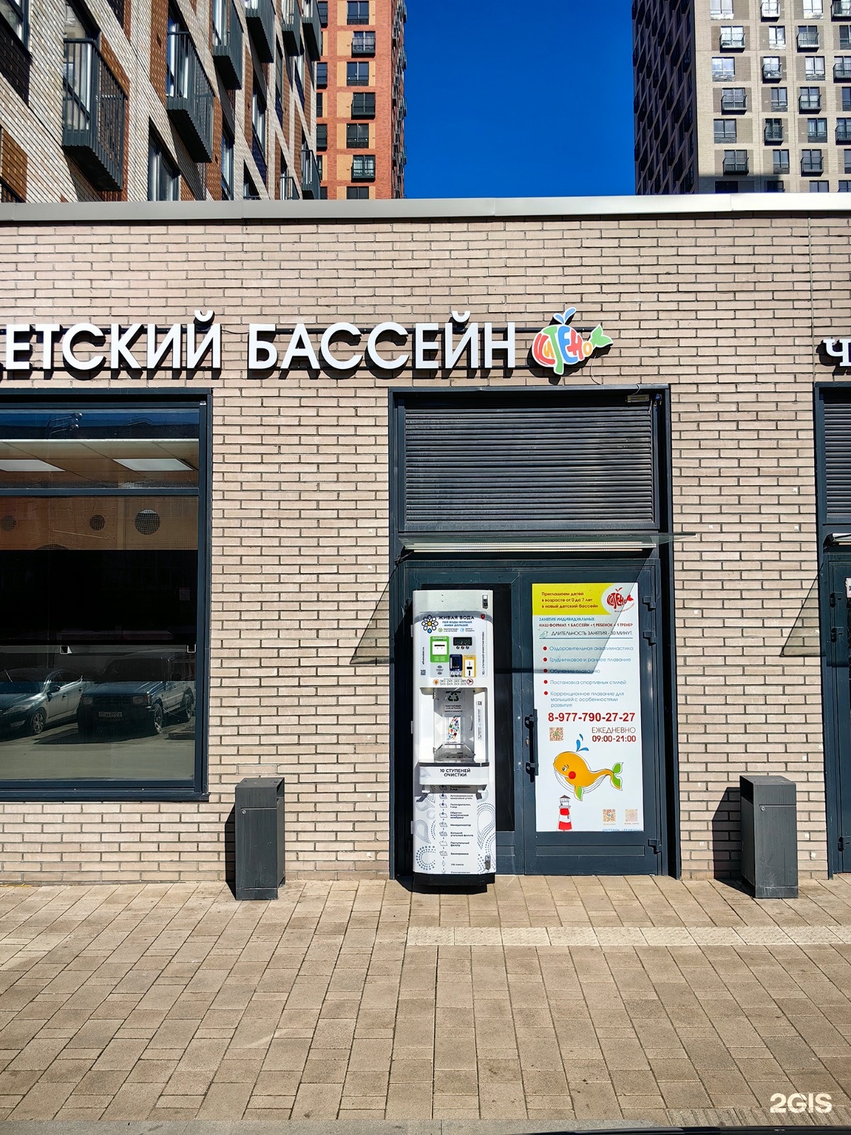 Изображение фирмы