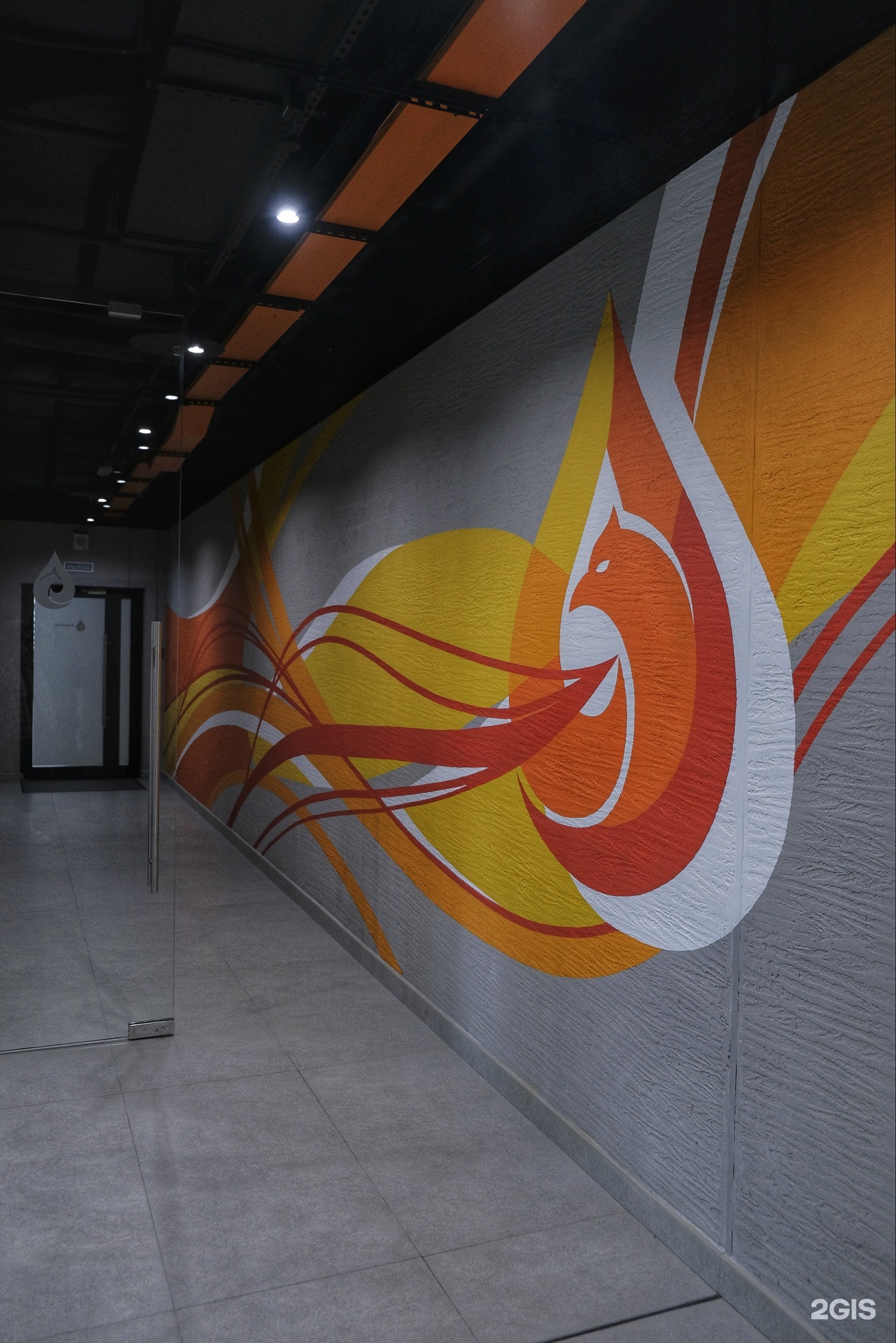 Изображение организации