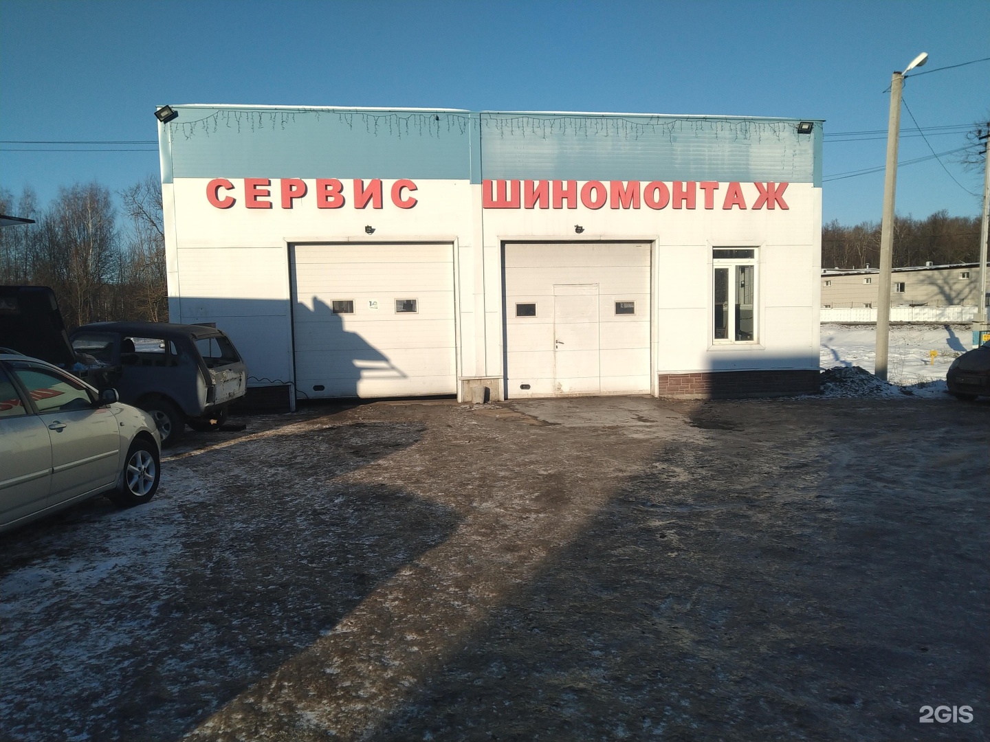 Изображение организации