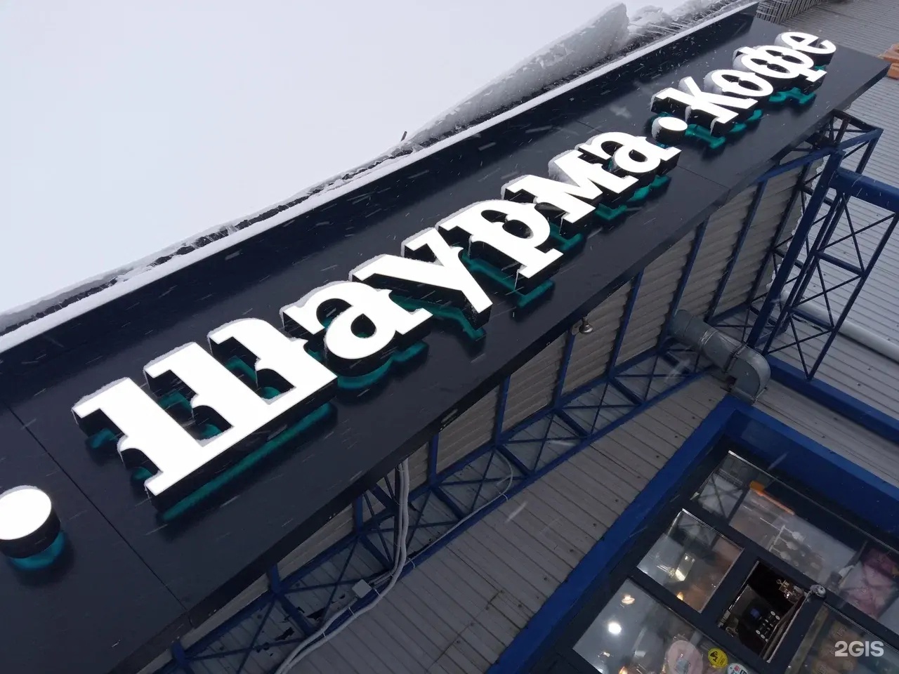 Изображение организации